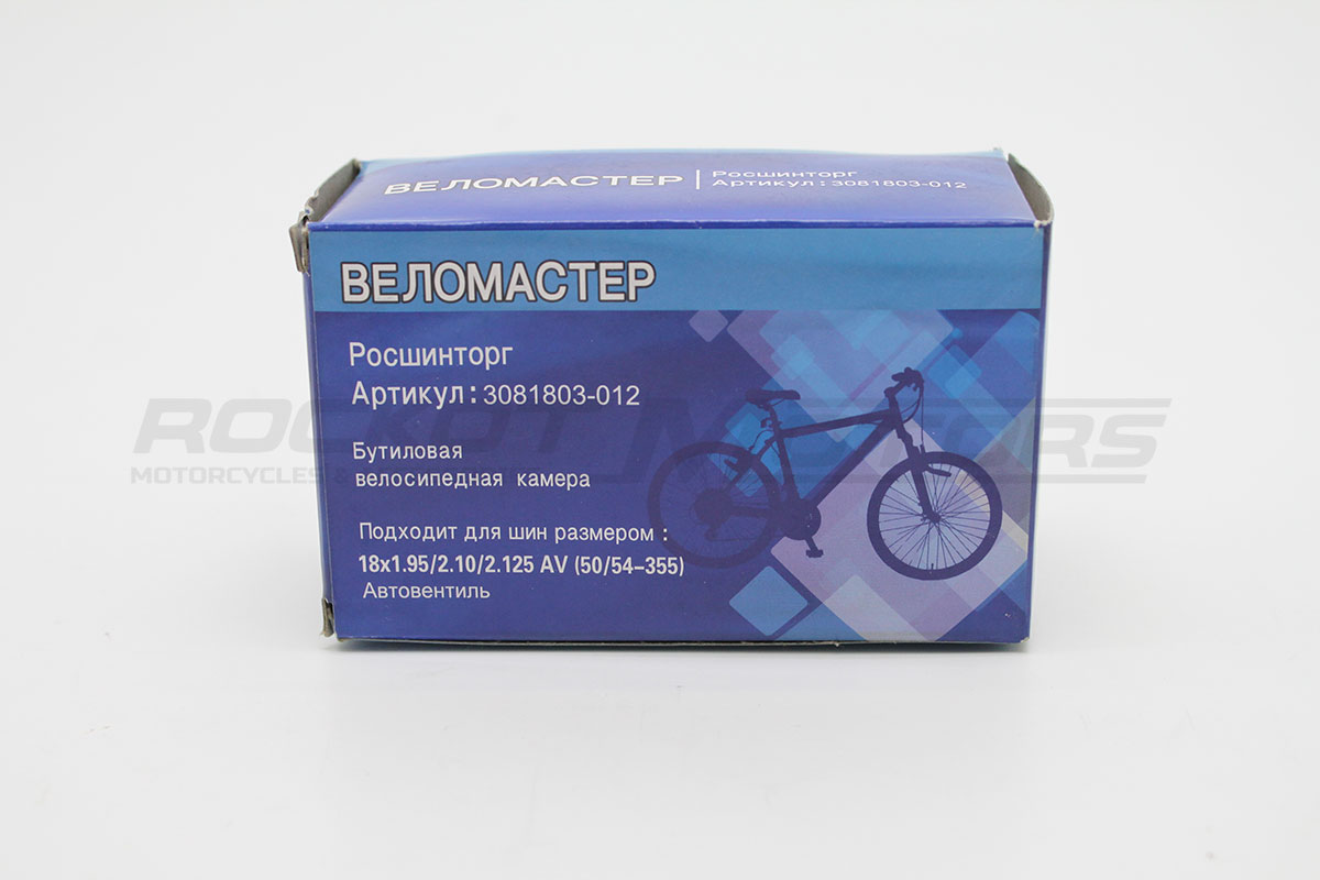 Веломастер Нижний Новгород Интернет Магазин
